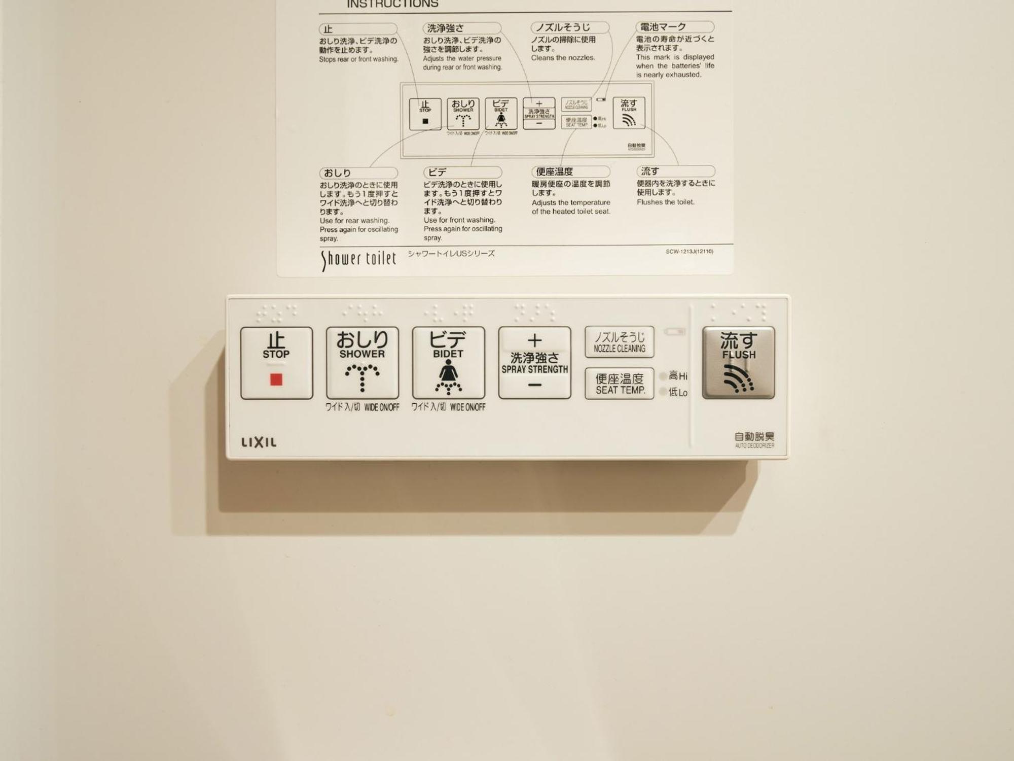 Rakuten Stay Tokyo Asakusa Twin Room With Unit Bath ภายนอก รูปภาพ